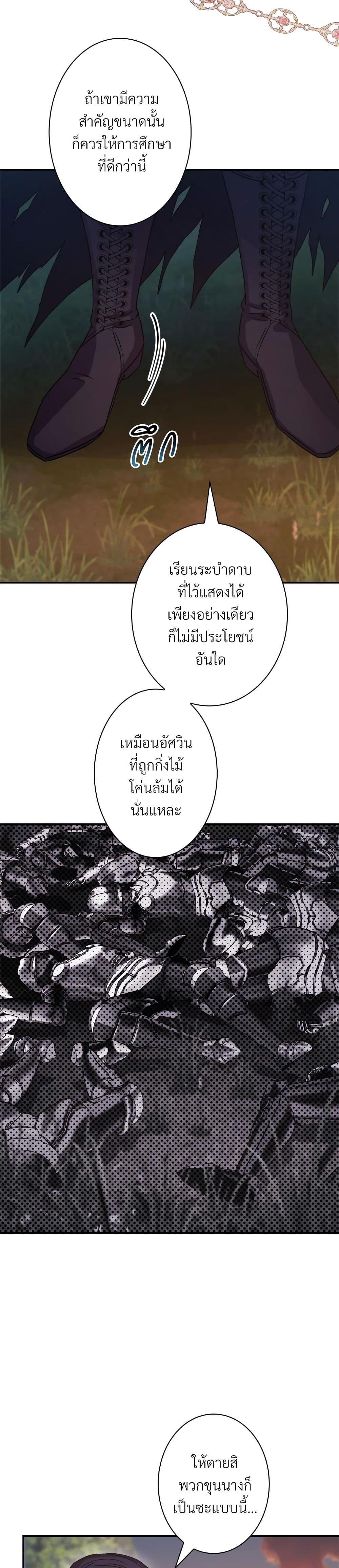 Manga-lc-com อ่านมังงะ อ่านการ์ตูน ออนไลน์ ฟรี Another Typical Fantasy Romance ตอนที่ 1 2 3 4 5 6 7 8 9 10 11 12 13 14 ฟรี ไม่มีโฆษณา Manga-lc - อ่าน มังงะ อ่าน การ์ตูน ออนไลน์ อ่านมังงะ ฟรี