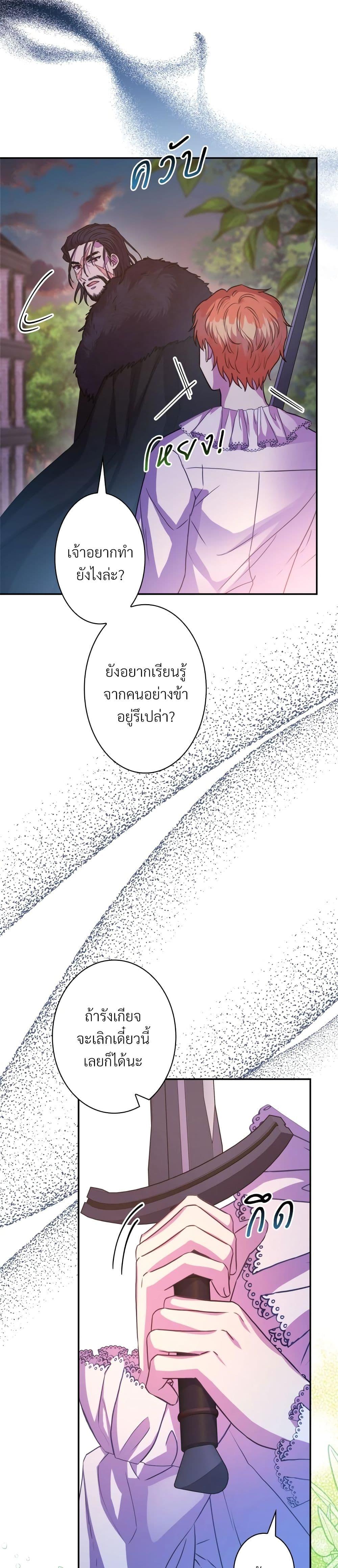 Manga-lc-com อ่านมังงะ อ่านการ์ตูน ออนไลน์ ฟรี Another Typical Fantasy Romance ตอนที่ 1 2 3 4 5 6 7 8 9 10 11 12 13 14 ฟรี ไม่มีโฆษณา Manga-lc - อ่าน มังงะ อ่าน การ์ตูน ออนไลน์ อ่านมังงะ ฟรี