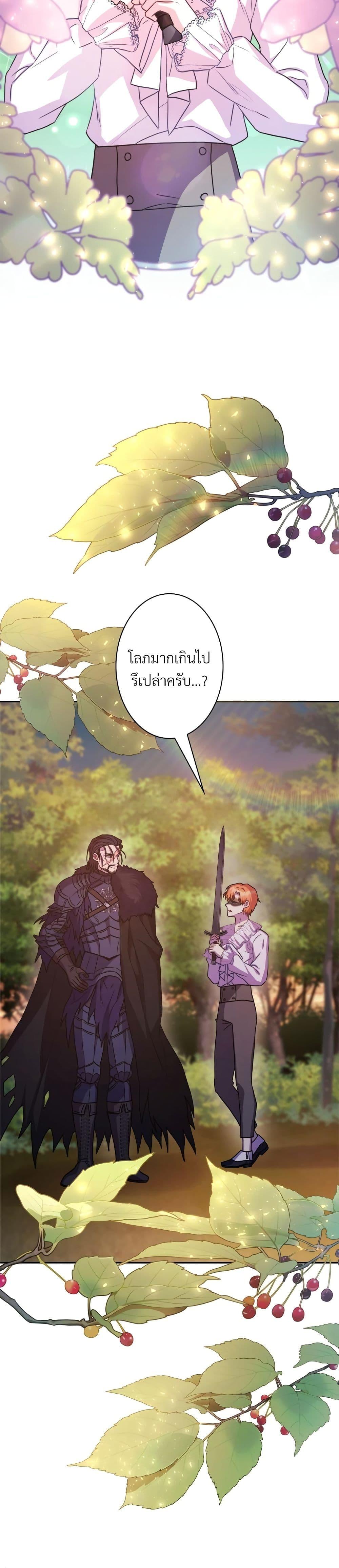 Manga-lc-com อ่านมังงะ อ่านการ์ตูน ออนไลน์ ฟรี Another Typical Fantasy Romance ตอนที่ 1 2 3 4 5 6 7 8 9 10 11 12 13 14 ฟรี ไม่มีโฆษณา Manga-lc - อ่าน มังงะ อ่าน การ์ตูน ออนไลน์ อ่านมังงะ ฟรี