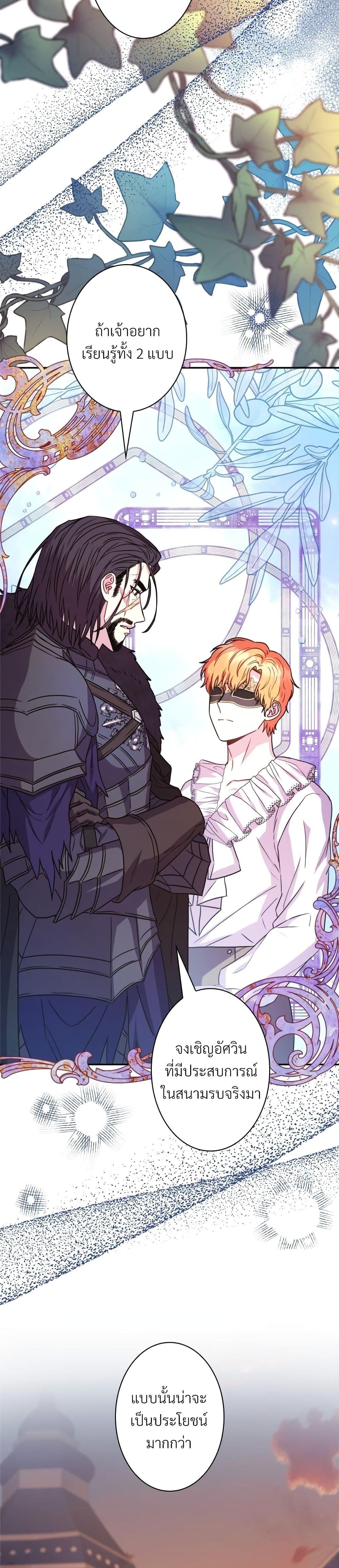 Manga-lc-com อ่านมังงะ อ่านการ์ตูน ออนไลน์ ฟรี Another Typical Fantasy Romance ตอนที่ 1 2 3 4 5 6 7 8 9 10 11 12 13 14 ฟรี ไม่มีโฆษณา Manga-lc - อ่าน มังงะ อ่าน การ์ตูน ออนไลน์ อ่านมังงะ ฟรี