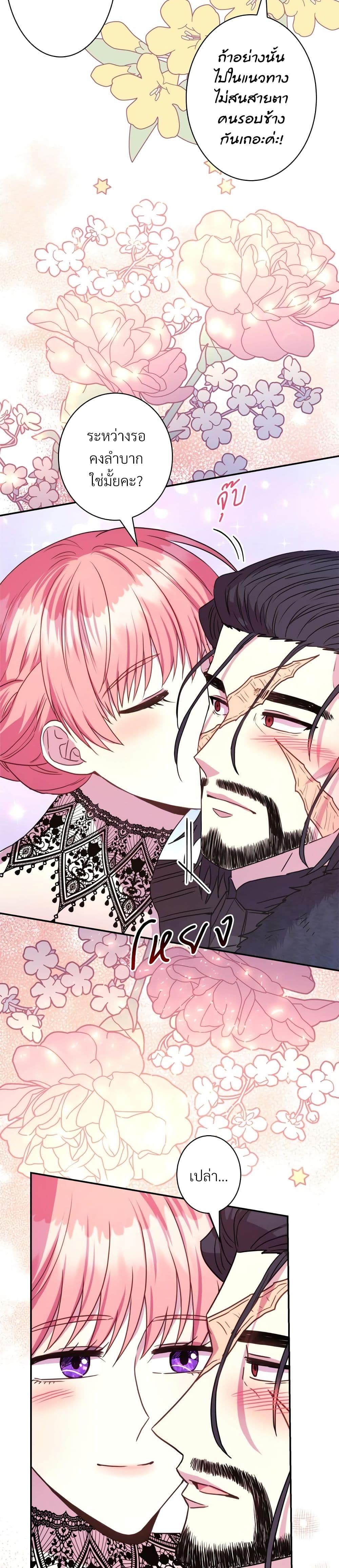 Manga-lc-com อ่านมังงะ อ่านการ์ตูน ออนไลน์ ฟรี Another Typical Fantasy Romance ตอนที่ 1 2 3 4 5 6 7 8 9 10 11 12 13 14 ฟรี ไม่มีโฆษณา Manga-lc - อ่าน มังงะ อ่าน การ์ตูน ออนไลน์ อ่านมังงะ ฟรี