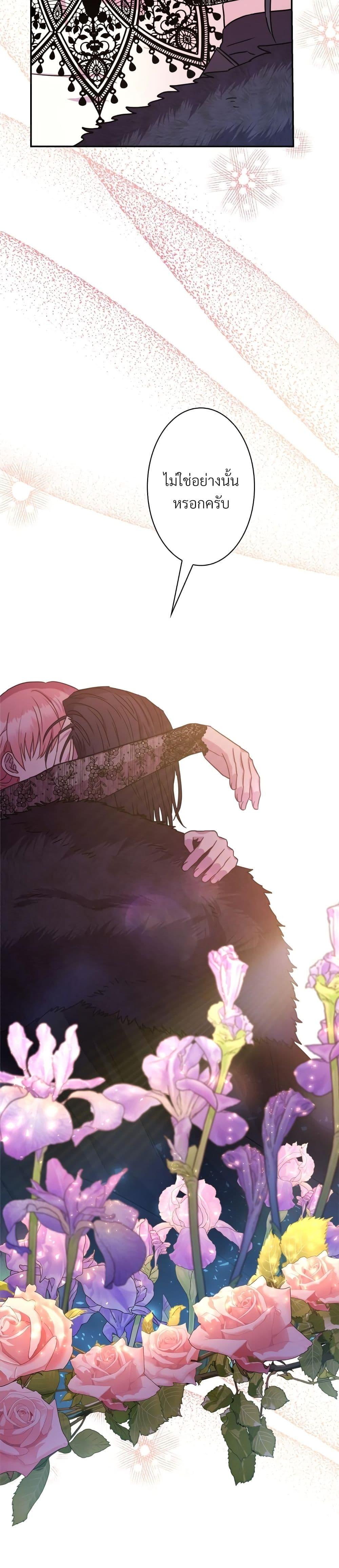 Manga-lc-com อ่านมังงะ อ่านการ์ตูน ออนไลน์ ฟรี Another Typical Fantasy Romance ตอนที่ 1 2 3 4 5 6 7 8 9 10 11 12 13 14 ฟรี ไม่มีโฆษณา Manga-lc - อ่าน มังงะ อ่าน การ์ตูน ออนไลน์ อ่านมังงะ ฟรี