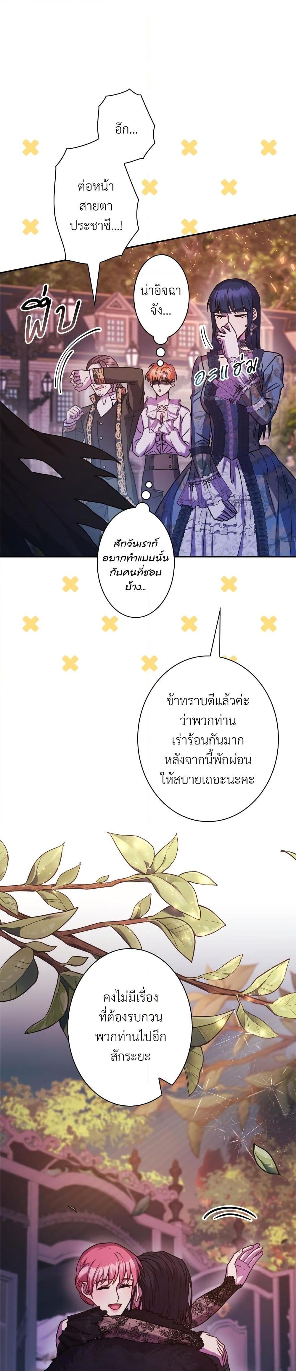 Manga-lc-com อ่านมังงะ อ่านการ์ตูน ออนไลน์ ฟรี Another Typical Fantasy Romance ตอนที่ 1 2 3 4 5 6 7 8 9 10 11 12 13 14 ฟรี ไม่มีโฆษณา Manga-lc - อ่าน มังงะ อ่าน การ์ตูน ออนไลน์ อ่านมังงะ ฟรี