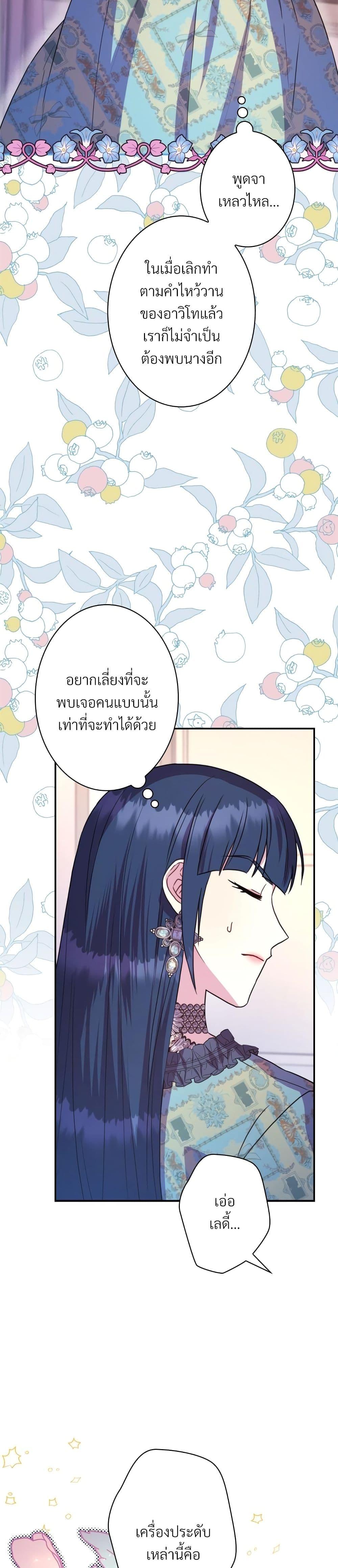 Manga-lc-com อ่านมังงะ อ่านการ์ตูน ออนไลน์ ฟรี Another Typical Fantasy Romance ตอนที่ 1 2 3 4 5 6 7 8 9 10 11 12 13 14 ฟรี ไม่มีโฆษณา Manga-lc - อ่าน มังงะ อ่าน การ์ตูน ออนไลน์ อ่านมังงะ ฟรี