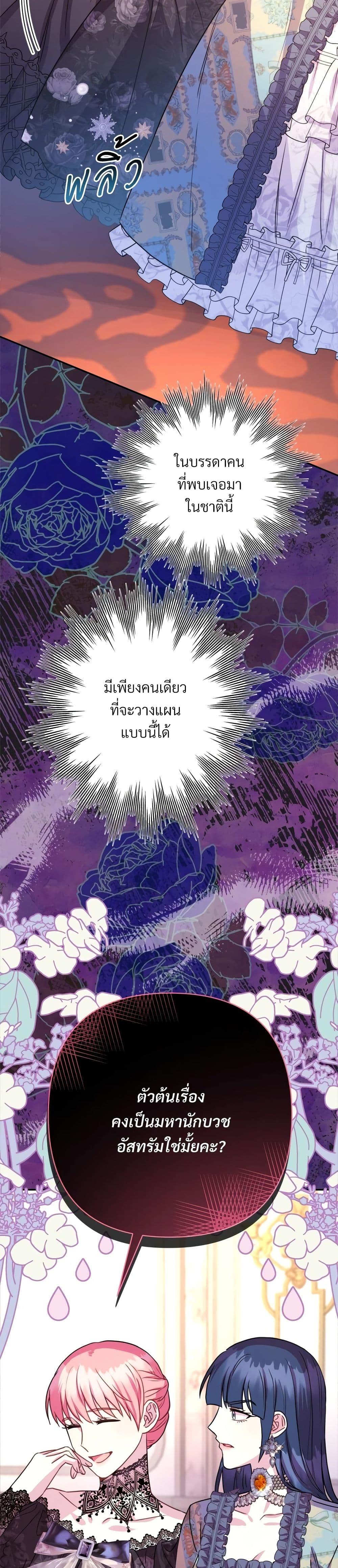 Manga-lc-com อ่านมังงะ อ่านการ์ตูน ออนไลน์ ฟรี Another Typical Fantasy Romance ตอนที่ 1 2 3 4 5 6 7 8 9 10 11 12 13 14 ฟรี ไม่มีโฆษณา Manga-lc - อ่าน มังงะ อ่าน การ์ตูน ออนไลน์ อ่านมังงะ ฟรี