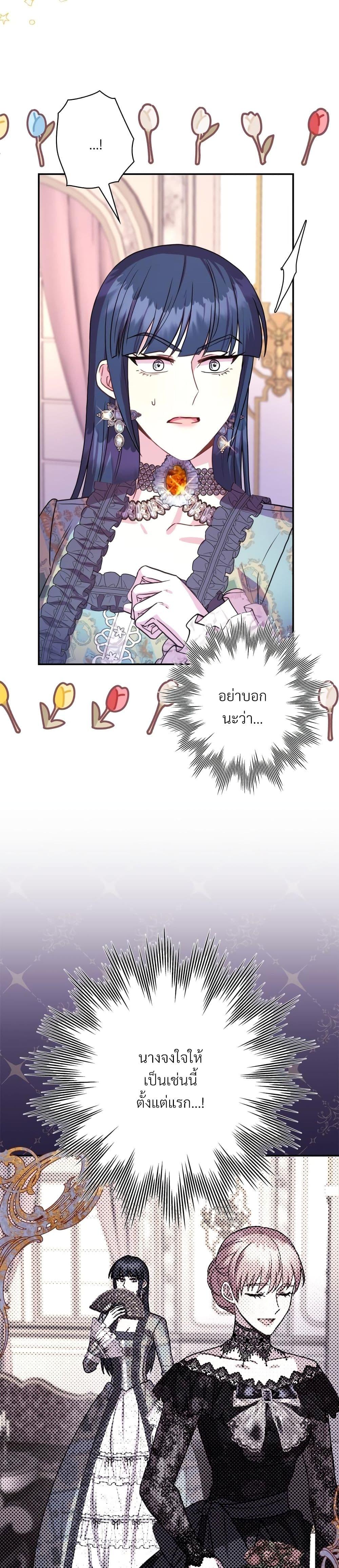 Manga-lc-com อ่านมังงะ อ่านการ์ตูน ออนไลน์ ฟรี Another Typical Fantasy Romance ตอนที่ 1 2 3 4 5 6 7 8 9 10 11 12 13 14 ฟรี ไม่มีโฆษณา Manga-lc - อ่าน มังงะ อ่าน การ์ตูน ออนไลน์ อ่านมังงะ ฟรี