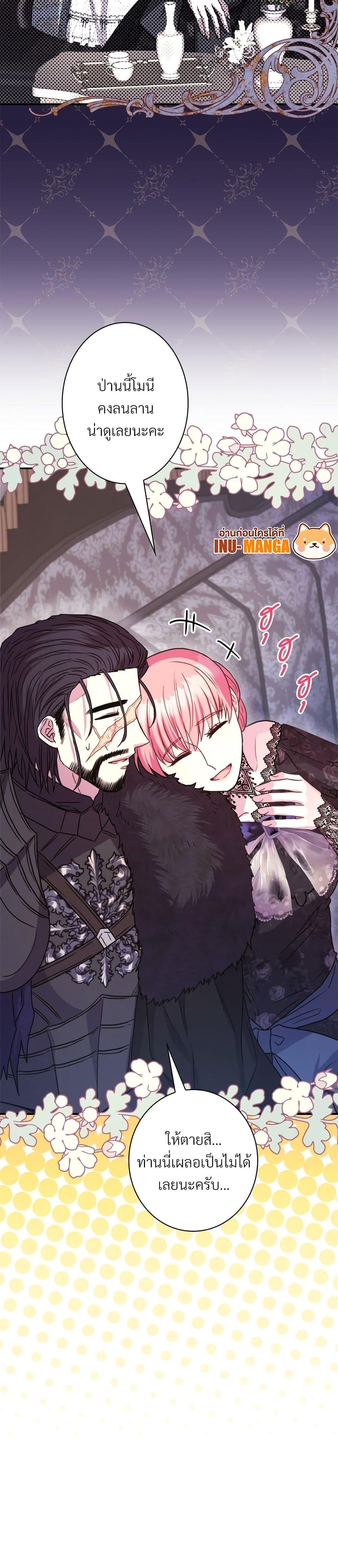 Manga-lc-com อ่านมังงะ อ่านการ์ตูน ออนไลน์ ฟรี Another Typical Fantasy Romance ตอนที่ 1 2 3 4 5 6 7 8 9 10 11 12 13 14 ฟรี ไม่มีโฆษณา Manga-lc - อ่าน มังงะ อ่าน การ์ตูน ออนไลน์ อ่านมังงะ ฟรี