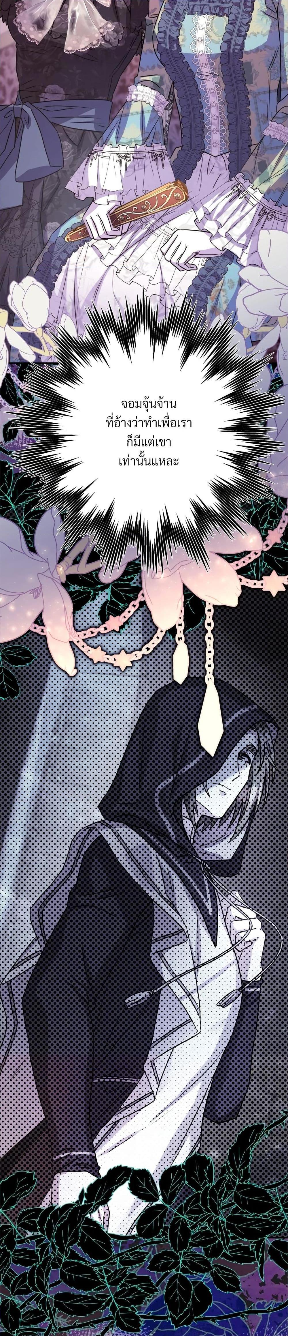 Manga-lc-com อ่านมังงะ อ่านการ์ตูน ออนไลน์ ฟรี Another Typical Fantasy Romance ตอนที่ 1 2 3 4 5 6 7 8 9 10 11 12 13 14 ฟรี ไม่มีโฆษณา Manga-lc - อ่าน มังงะ อ่าน การ์ตูน ออนไลน์ อ่านมังงะ ฟรี