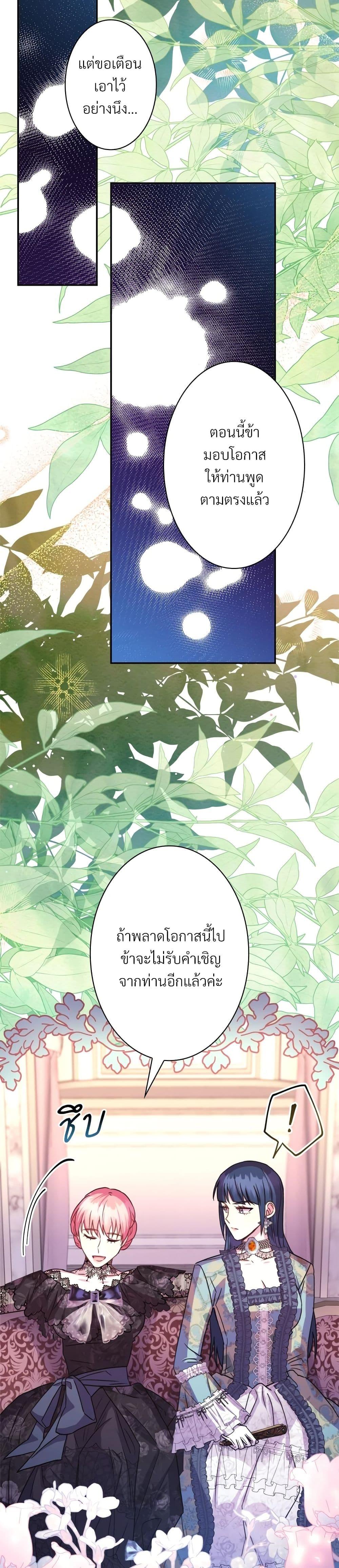 Manga-lc-com อ่านมังงะ อ่านการ์ตูน ออนไลน์ ฟรี Another Typical Fantasy Romance ตอนที่ 1 2 3 4 5 6 7 8 9 10 11 12 13 14 ฟรี ไม่มีโฆษณา Manga-lc - อ่าน มังงะ อ่าน การ์ตูน ออนไลน์ อ่านมังงะ ฟรี