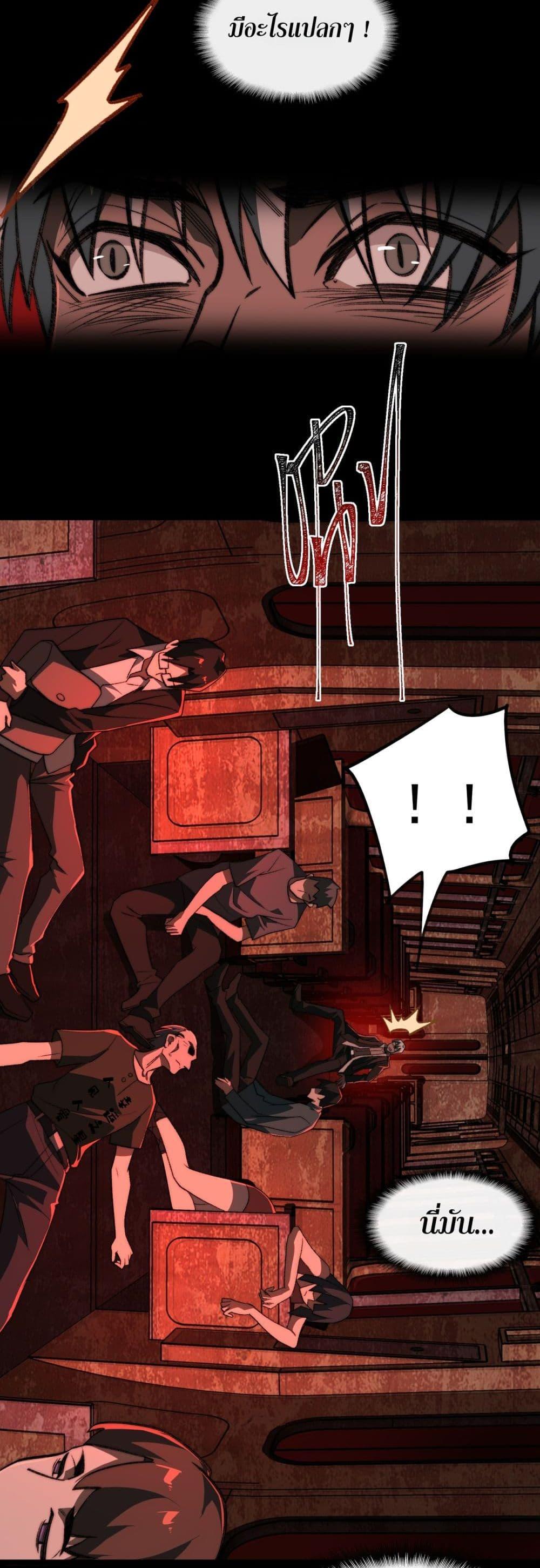 Manga-lc-com อ่านมังงะ อ่านการ์ตูน ออนไลน์ ฟรี I Created An Urban Legend ตอนที่ 1 2 3 4 5 6 7 8 9 10 11 12 13 14 ฟรี ไม่มีโฆษณา Manga-lc - อ่าน มังงะ อ่าน การ์ตูน ออนไลน์ อ่านมังงะ ฟรี