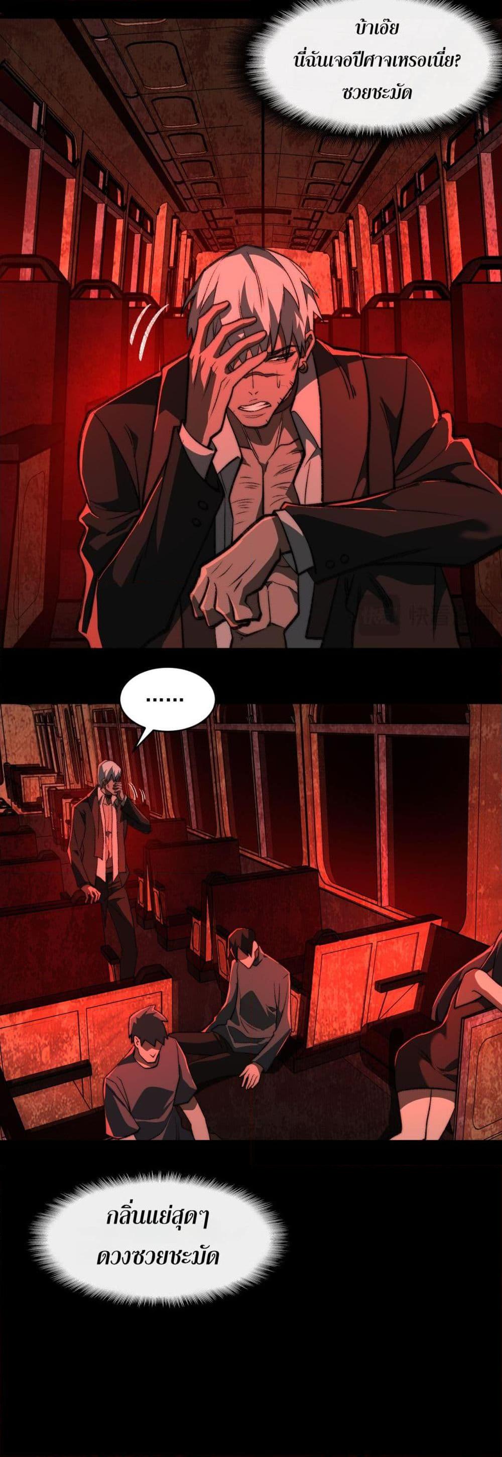 Manga-lc-com อ่านมังงะ อ่านการ์ตูน ออนไลน์ ฟรี I Created An Urban Legend ตอนที่ 1 2 3 4 5 6 7 8 9 10 11 12 13 14 ฟรี ไม่มีโฆษณา Manga-lc - อ่าน มังงะ อ่าน การ์ตูน ออนไลน์ อ่านมังงะ ฟรี