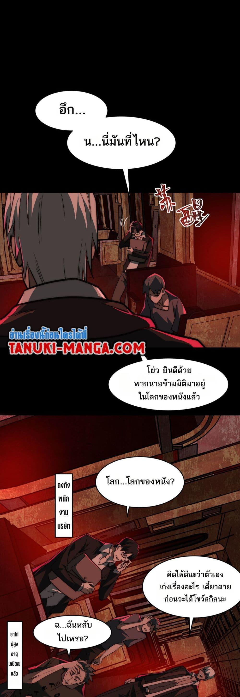 Manga-lc-com อ่านมังงะ อ่านการ์ตูน ออนไลน์ ฟรี I Created An Urban Legend ตอนที่ 1 2 3 4 5 6 7 8 9 10 11 12 13 14 ฟรี ไม่มีโฆษณา Manga-lc - อ่าน มังงะ อ่าน การ์ตูน ออนไลน์ อ่านมังงะ ฟรี