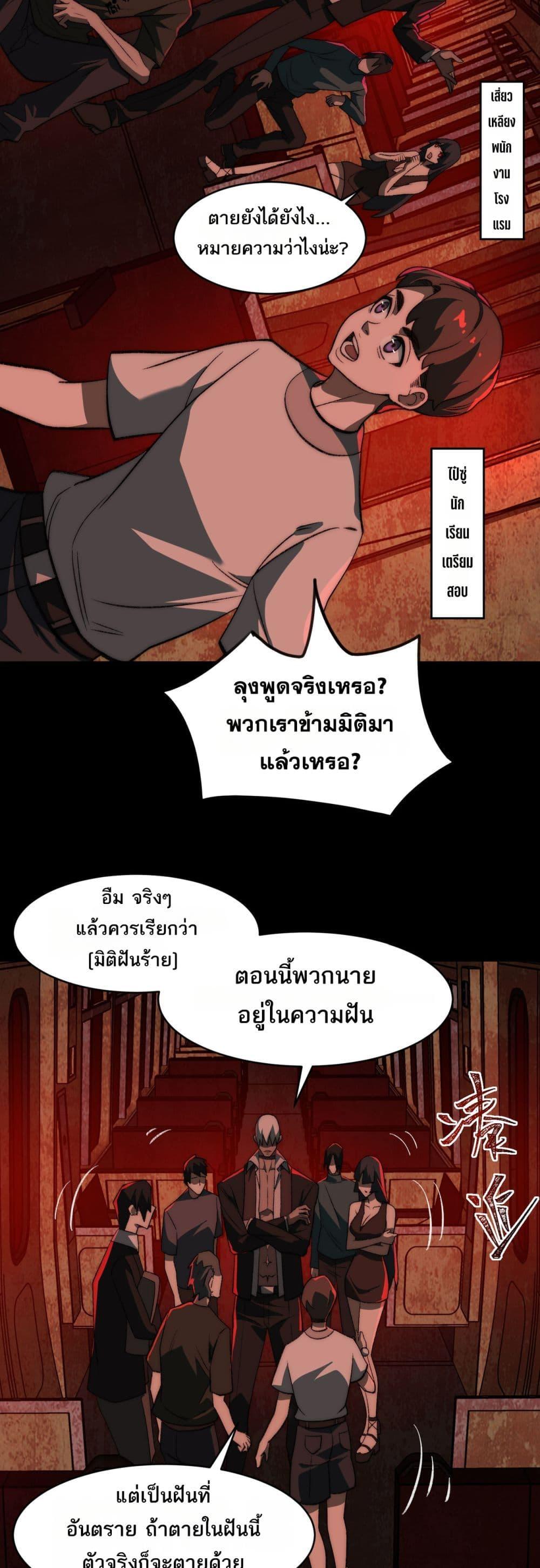 Manga-lc-com อ่านมังงะ อ่านการ์ตูน ออนไลน์ ฟรี I Created An Urban Legend ตอนที่ 1 2 3 4 5 6 7 8 9 10 11 12 13 14 ฟรี ไม่มีโฆษณา Manga-lc - อ่าน มังงะ อ่าน การ์ตูน ออนไลน์ อ่านมังงะ ฟรี