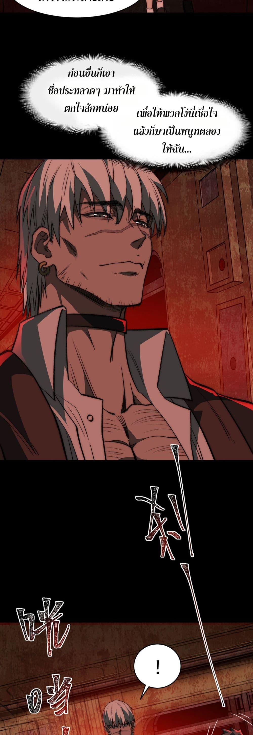 Manga-lc-com อ่านมังงะ อ่านการ์ตูน ออนไลน์ ฟรี I Created An Urban Legend ตอนที่ 1 2 3 4 5 6 7 8 9 10 11 12 13 14 ฟรี ไม่มีโฆษณา Manga-lc - อ่าน มังงะ อ่าน การ์ตูน ออนไลน์ อ่านมังงะ ฟรี