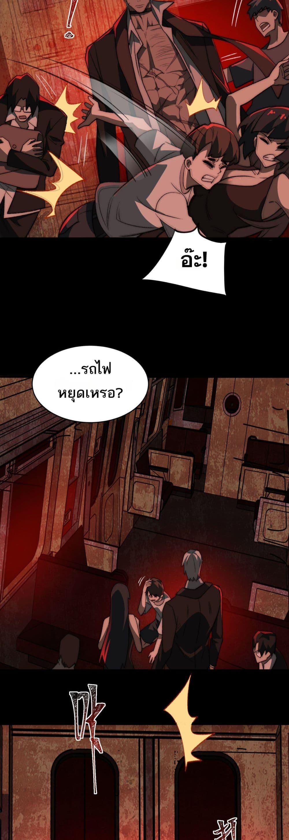 Manga-lc-com อ่านมังงะ อ่านการ์ตูน ออนไลน์ ฟรี I Created An Urban Legend ตอนที่ 1 2 3 4 5 6 7 8 9 10 11 12 13 14 ฟรี ไม่มีโฆษณา Manga-lc - อ่าน มังงะ อ่าน การ์ตูน ออนไลน์ อ่านมังงะ ฟรี