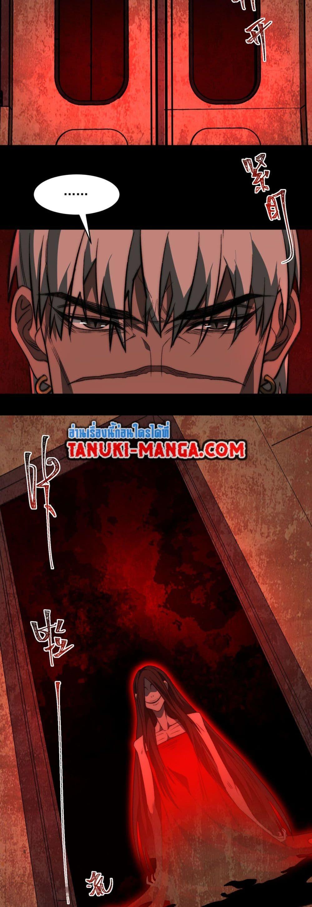 Manga-lc-com อ่านมังงะ อ่านการ์ตูน ออนไลน์ ฟรี I Created An Urban Legend ตอนที่ 1 2 3 4 5 6 7 8 9 10 11 12 13 14 ฟรี ไม่มีโฆษณา Manga-lc - อ่าน มังงะ อ่าน การ์ตูน ออนไลน์ อ่านมังงะ ฟรี