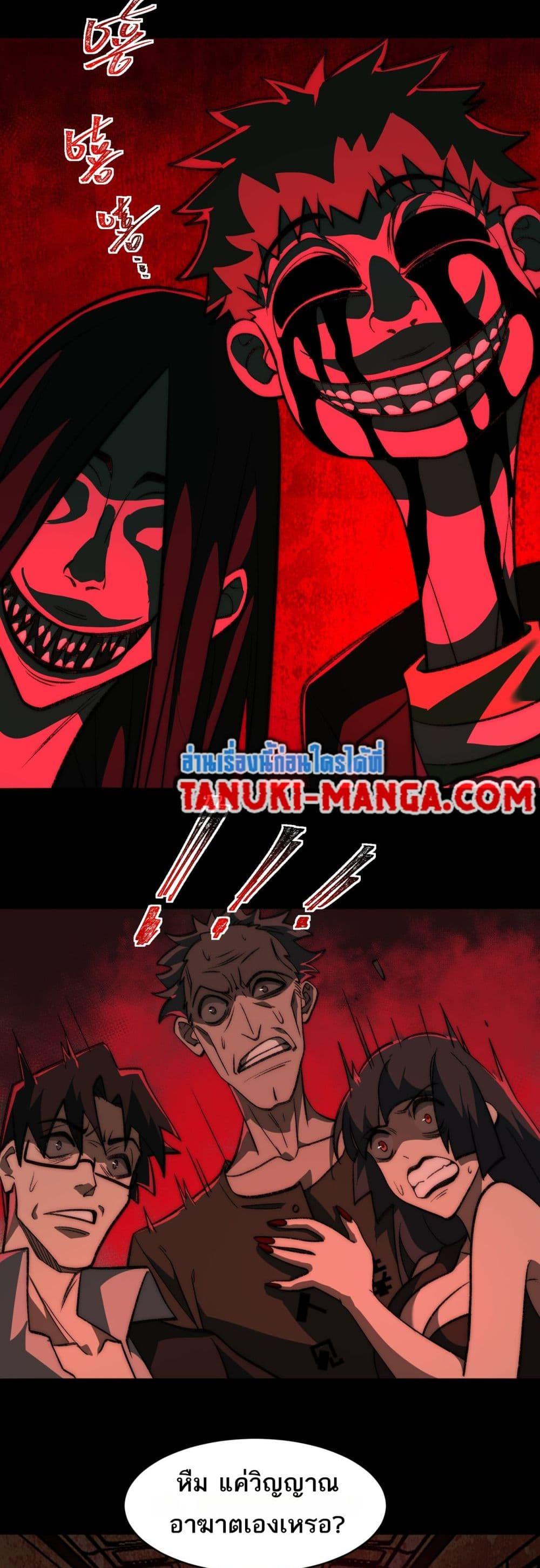 Manga-lc-com อ่านมังงะ อ่านการ์ตูน ออนไลน์ ฟรี I Created An Urban Legend ตอนที่ 1 2 3 4 5 6 7 8 9 10 11 12 13 14 ฟรี ไม่มีโฆษณา Manga-lc - อ่าน มังงะ อ่าน การ์ตูน ออนไลน์ อ่านมังงะ ฟรี