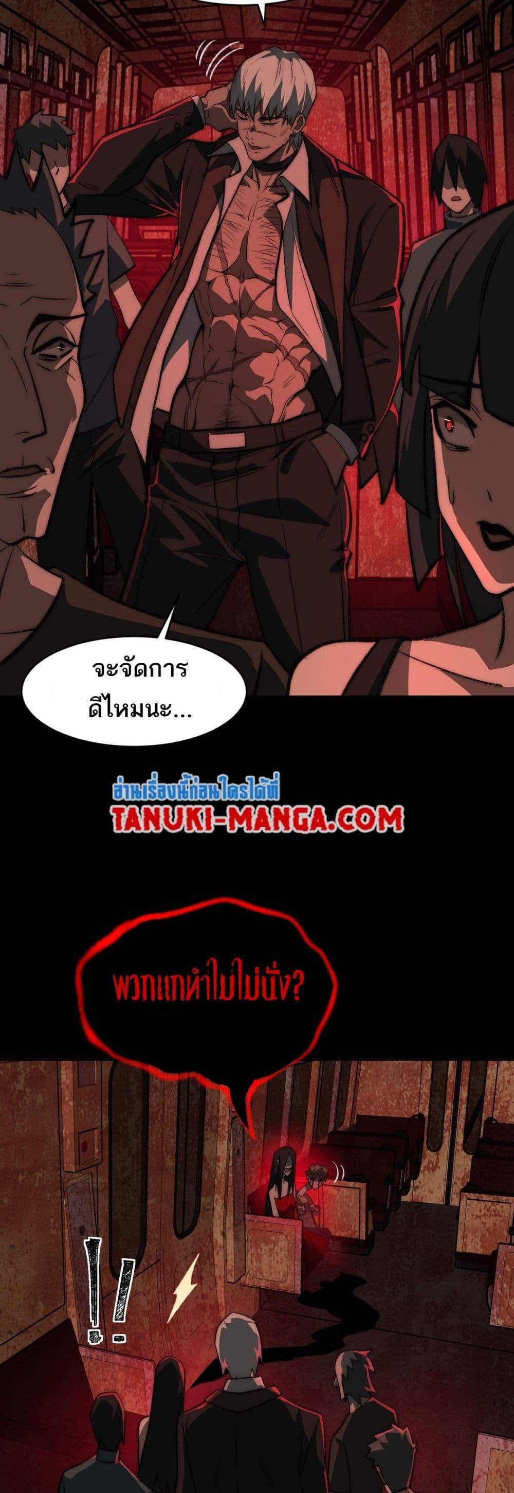 Manga-lc-com อ่านมังงะ อ่านการ์ตูน ออนไลน์ ฟรี I Created An Urban Legend ตอนที่ 1 2 3 4 5 6 7 8 9 10 11 12 13 14 ฟรี ไม่มีโฆษณา Manga-lc - อ่าน มังงะ อ่าน การ์ตูน ออนไลน์ อ่านมังงะ ฟรี