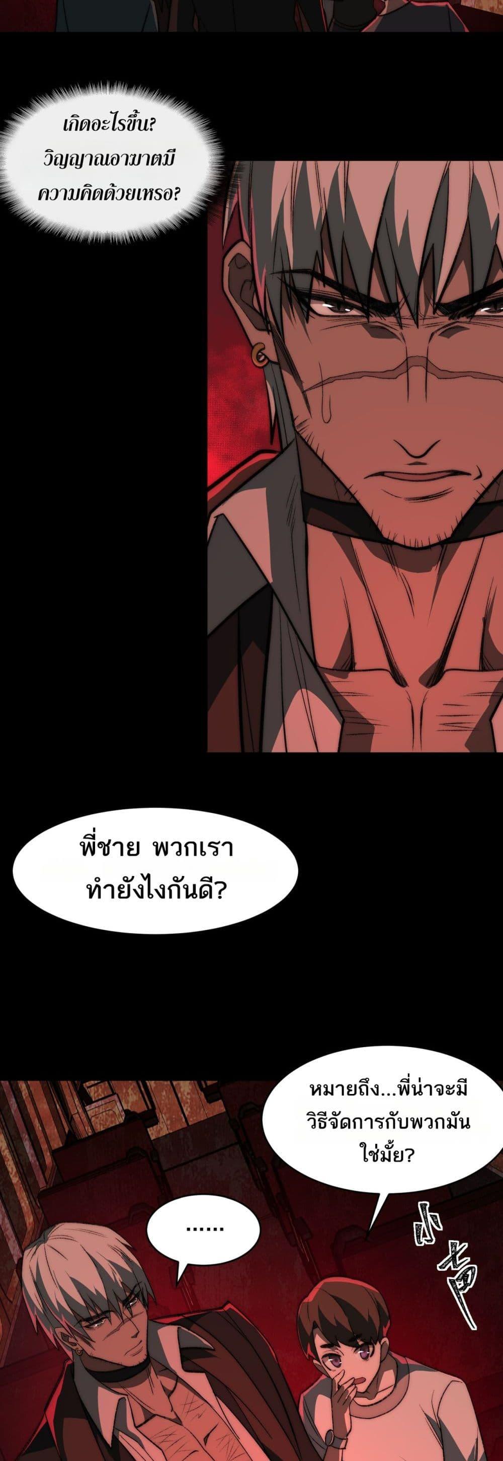 Manga-lc-com อ่านมังงะ อ่านการ์ตูน ออนไลน์ ฟรี I Created An Urban Legend ตอนที่ 1 2 3 4 5 6 7 8 9 10 11 12 13 14 ฟรี ไม่มีโฆษณา Manga-lc - อ่าน มังงะ อ่าน การ์ตูน ออนไลน์ อ่านมังงะ ฟรี