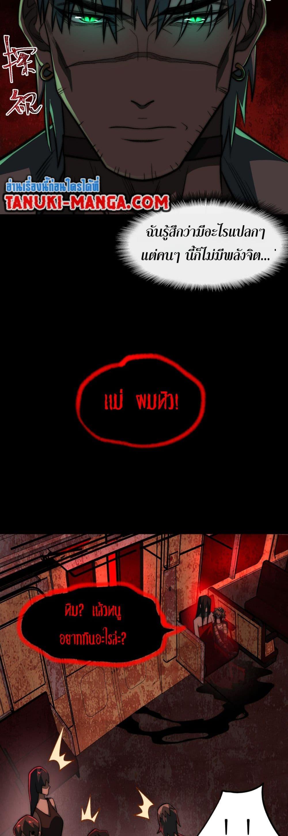 Manga-lc-com อ่านมังงะ อ่านการ์ตูน ออนไลน์ ฟรี I Created An Urban Legend ตอนที่ 1 2 3 4 5 6 7 8 9 10 11 12 13 14 ฟรี ไม่มีโฆษณา Manga-lc - อ่าน มังงะ อ่าน การ์ตูน ออนไลน์ อ่านมังงะ ฟรี