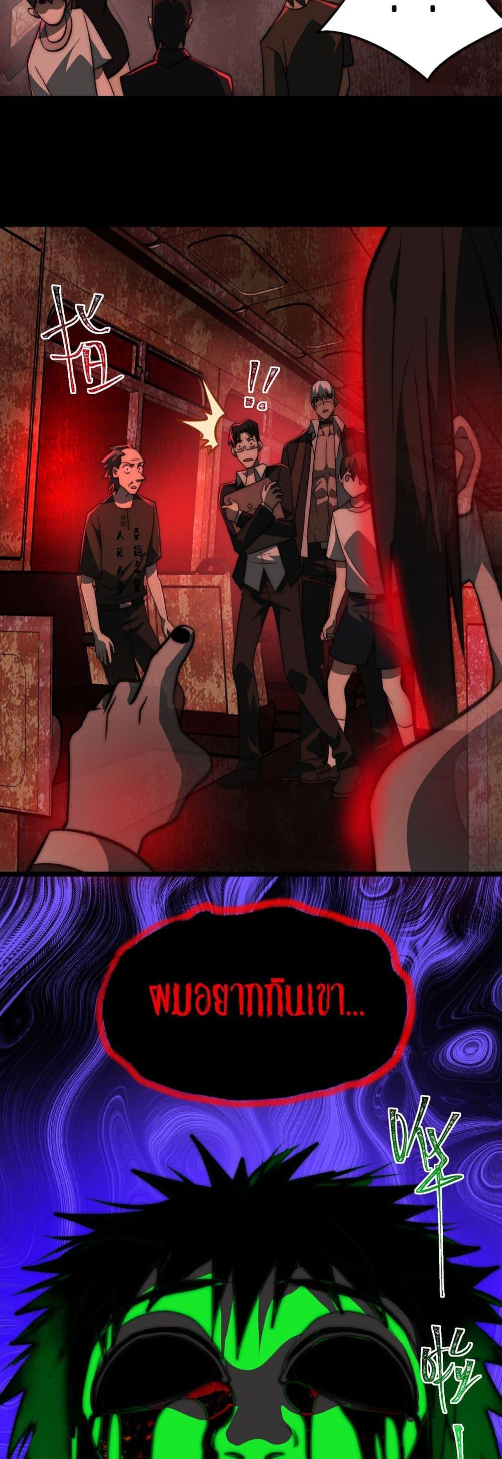 Manga-lc-com อ่านมังงะ อ่านการ์ตูน ออนไลน์ ฟรี I Created An Urban Legend ตอนที่ 1 2 3 4 5 6 7 8 9 10 11 12 13 14 ฟรี ไม่มีโฆษณา Manga-lc - อ่าน มังงะ อ่าน การ์ตูน ออนไลน์ อ่านมังงะ ฟรี