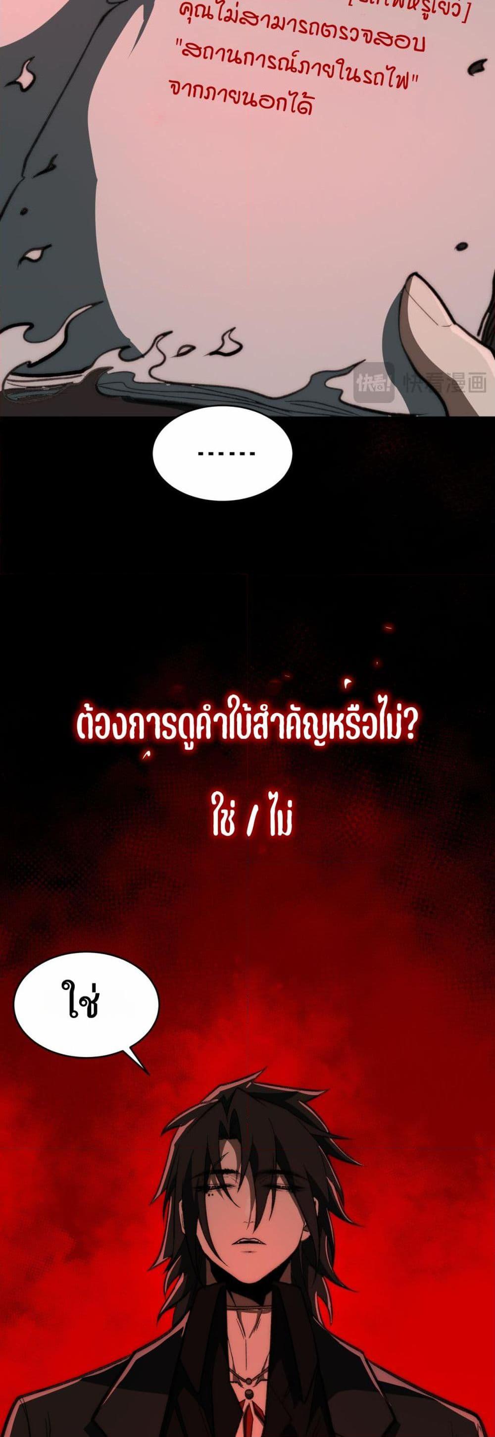 Manga-lc-com อ่านมังงะ อ่านการ์ตูน ออนไลน์ ฟรี I Created An Urban Legend ตอนที่ 1 2 3 4 5 6 7 8 9 10 11 12 13 14 ฟรี ไม่มีโฆษณา Manga-lc - อ่าน มังงะ อ่าน การ์ตูน ออนไลน์ อ่านมังงะ ฟรี