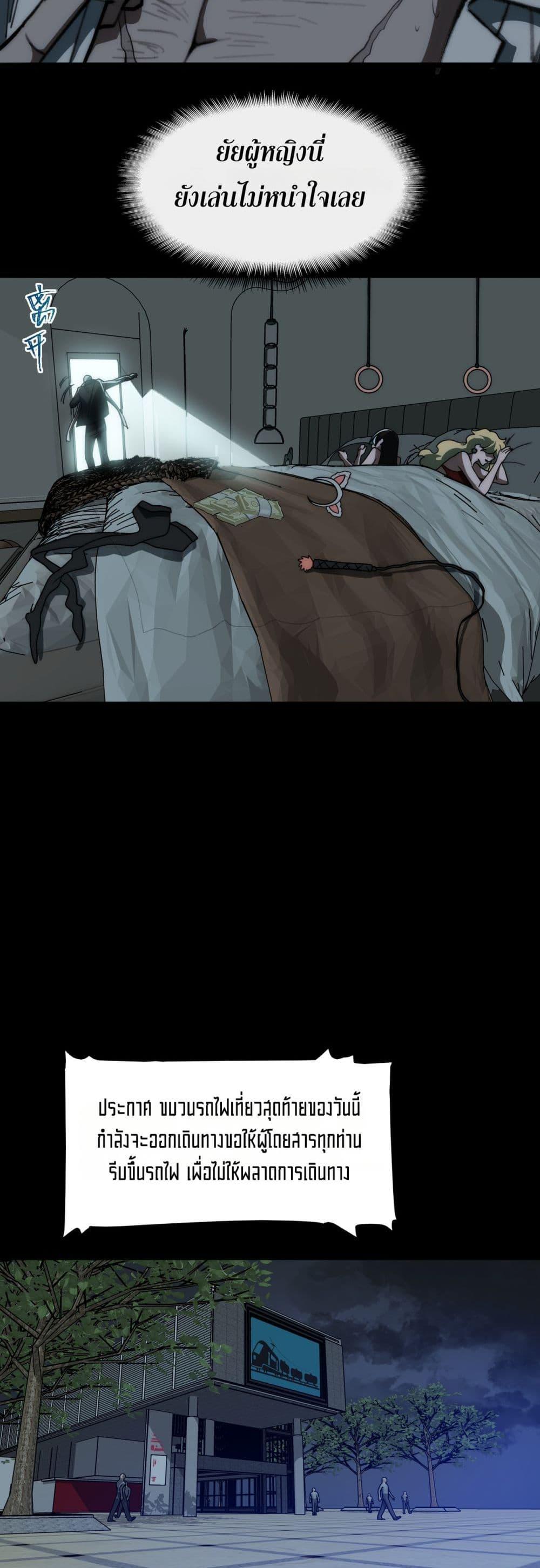 Manga-lc-com อ่านมังงะ อ่านการ์ตูน ออนไลน์ ฟรี I Created An Urban Legend ตอนที่ 1 2 3 4 5 6 7 8 9 10 11 12 13 14 ฟรี ไม่มีโฆษณา Manga-lc - อ่าน มังงะ อ่าน การ์ตูน ออนไลน์ อ่านมังงะ ฟรี