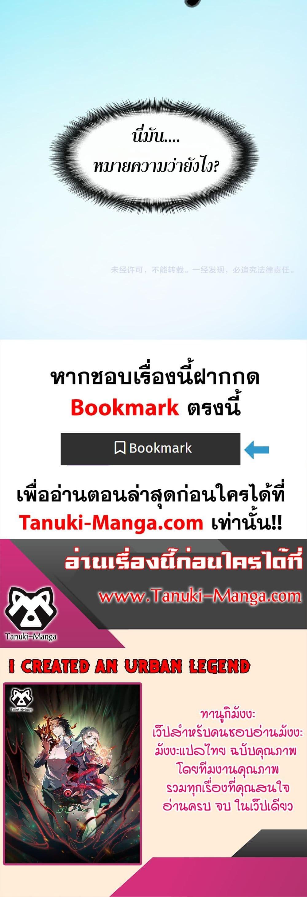 Manga-lc-com อ่านมังงะ อ่านการ์ตูน ออนไลน์ ฟรี I Created An Urban Legend ตอนที่ 1 2 3 4 5 6 7 8 9 10 11 12 13 14 ฟรี ไม่มีโฆษณา Manga-lc - อ่าน มังงะ อ่าน การ์ตูน ออนไลน์ อ่านมังงะ ฟรี