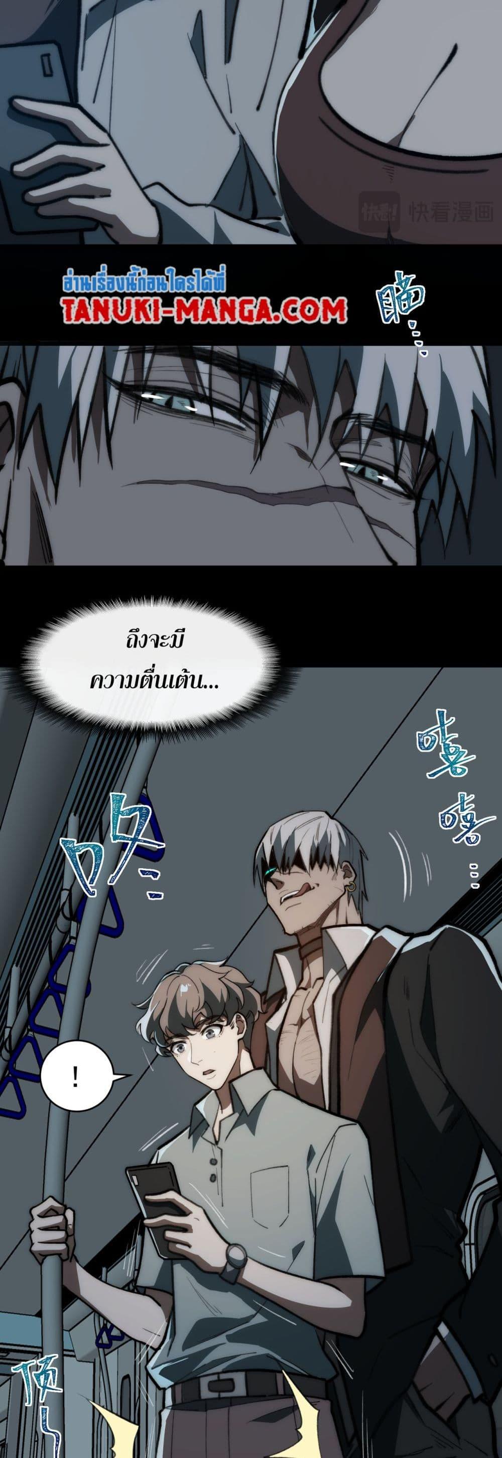 Manga-lc-com อ่านมังงะ อ่านการ์ตูน ออนไลน์ ฟรี I Created An Urban Legend ตอนที่ 1 2 3 4 5 6 7 8 9 10 11 12 13 14 ฟรี ไม่มีโฆษณา Manga-lc - อ่าน มังงะ อ่าน การ์ตูน ออนไลน์ อ่านมังงะ ฟรี