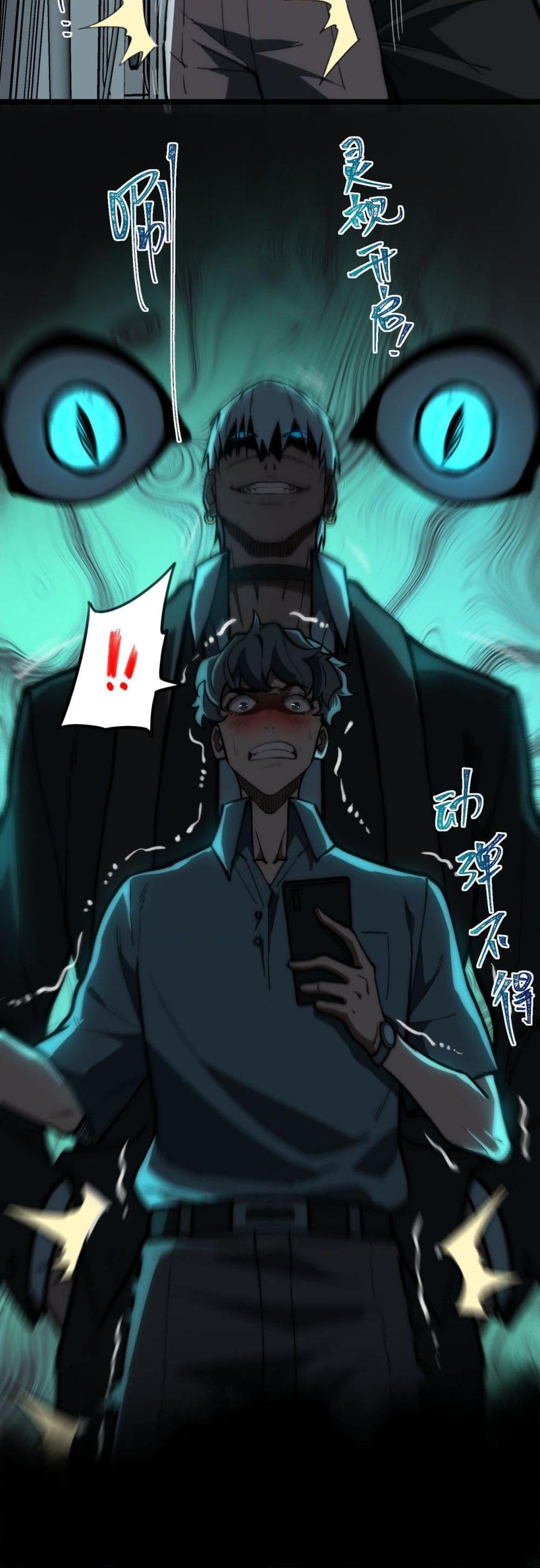 Manga-lc-com อ่านมังงะ อ่านการ์ตูน ออนไลน์ ฟรี I Created An Urban Legend ตอนที่ 1 2 3 4 5 6 7 8 9 10 11 12 13 14 ฟรี ไม่มีโฆษณา Manga-lc - อ่าน มังงะ อ่าน การ์ตูน ออนไลน์ อ่านมังงะ ฟรี