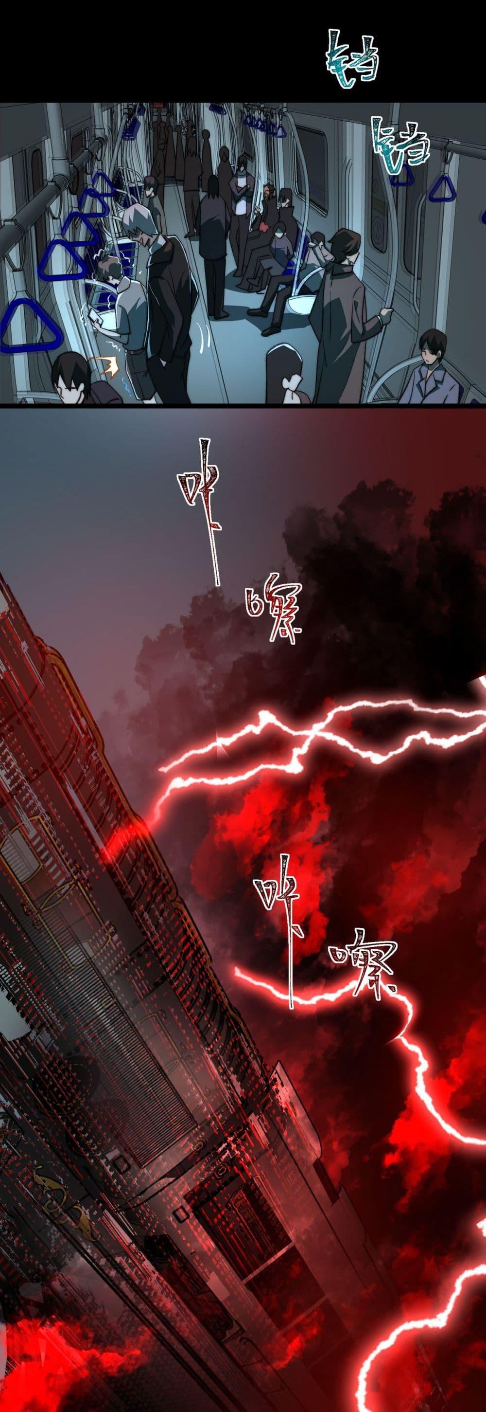 Manga-lc-com อ่านมังงะ อ่านการ์ตูน ออนไลน์ ฟรี I Created An Urban Legend ตอนที่ 1 2 3 4 5 6 7 8 9 10 11 12 13 14 ฟรี ไม่มีโฆษณา Manga-lc - อ่าน มังงะ อ่าน การ์ตูน ออนไลน์ อ่านมังงะ ฟรี