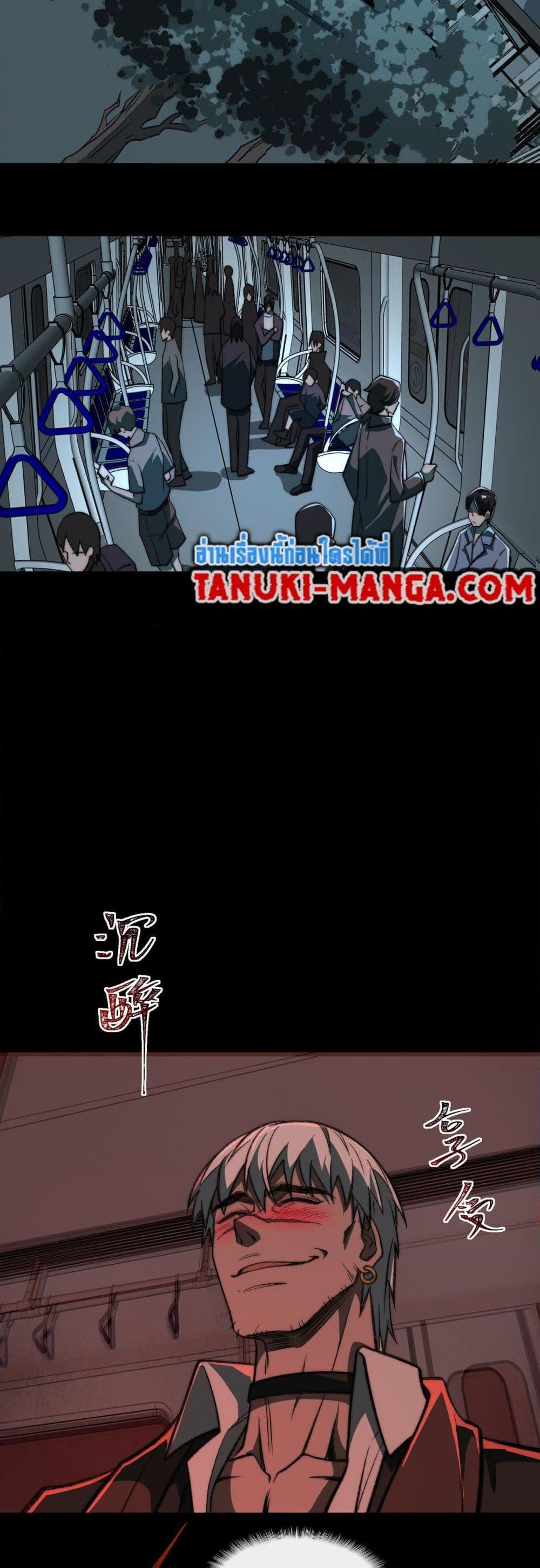 Manga-lc-com อ่านมังงะ อ่านการ์ตูน ออนไลน์ ฟรี I Created An Urban Legend ตอนที่ 1 2 3 4 5 6 7 8 9 10 11 12 13 14 ฟรี ไม่มีโฆษณา Manga-lc - อ่าน มังงะ อ่าน การ์ตูน ออนไลน์ อ่านมังงะ ฟรี