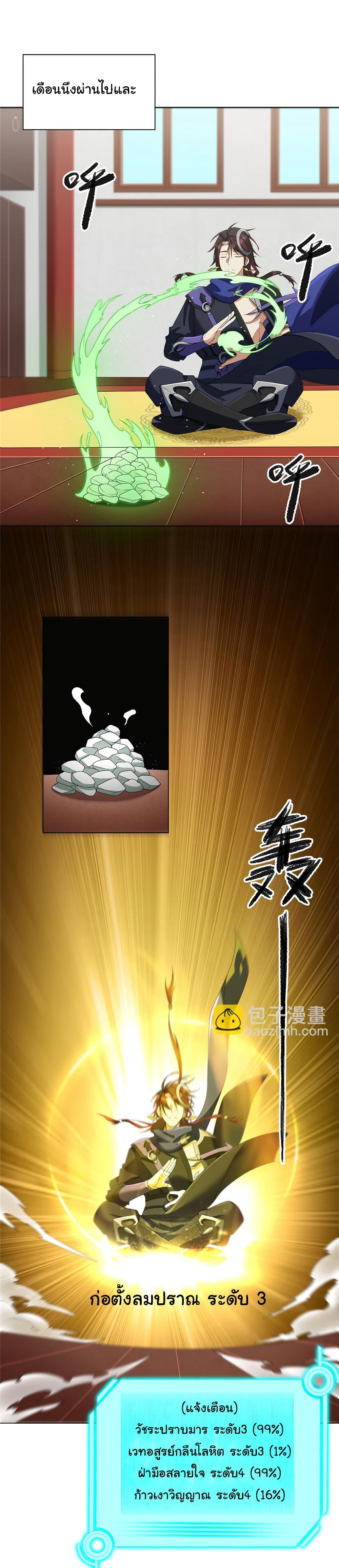 Manga-lc-com อ่านมังงะ อ่านการ์ตูน ออนไลน์ ฟรี I Became The Buddha Emperor In The Demon Sect ตอนที่ 1 2 3 4 5 6 7 8 9 10 11 12 13 14 ฟรี ไม่มีโฆษณา Manga-lc - อ่าน มังงะ อ่าน การ์ตูน ออนไลน์ อ่านมังงะ ฟรี