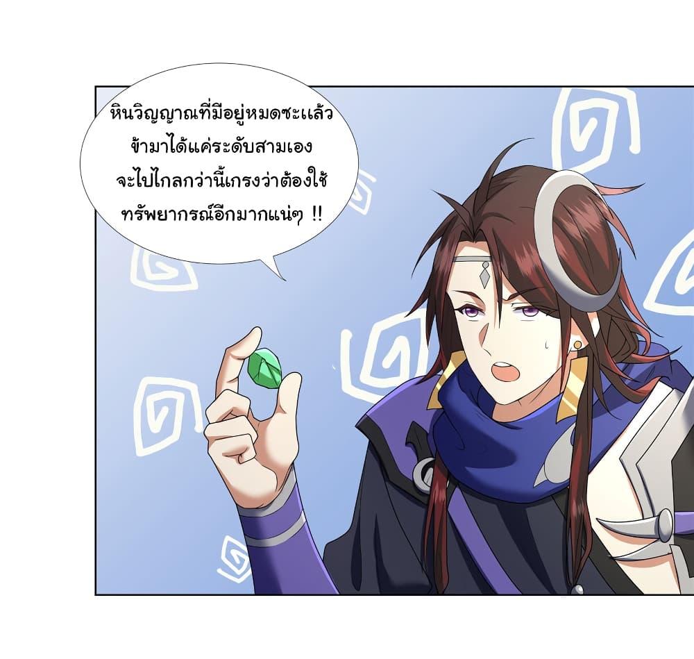 Manga-lc-com อ่านมังงะ อ่านการ์ตูน ออนไลน์ ฟรี I Became The Buddha Emperor In The Demon Sect ตอนที่ 1 2 3 4 5 6 7 8 9 10 11 12 13 14 ฟรี ไม่มีโฆษณา Manga-lc - อ่าน มังงะ อ่าน การ์ตูน ออนไลน์ อ่านมังงะ ฟรี