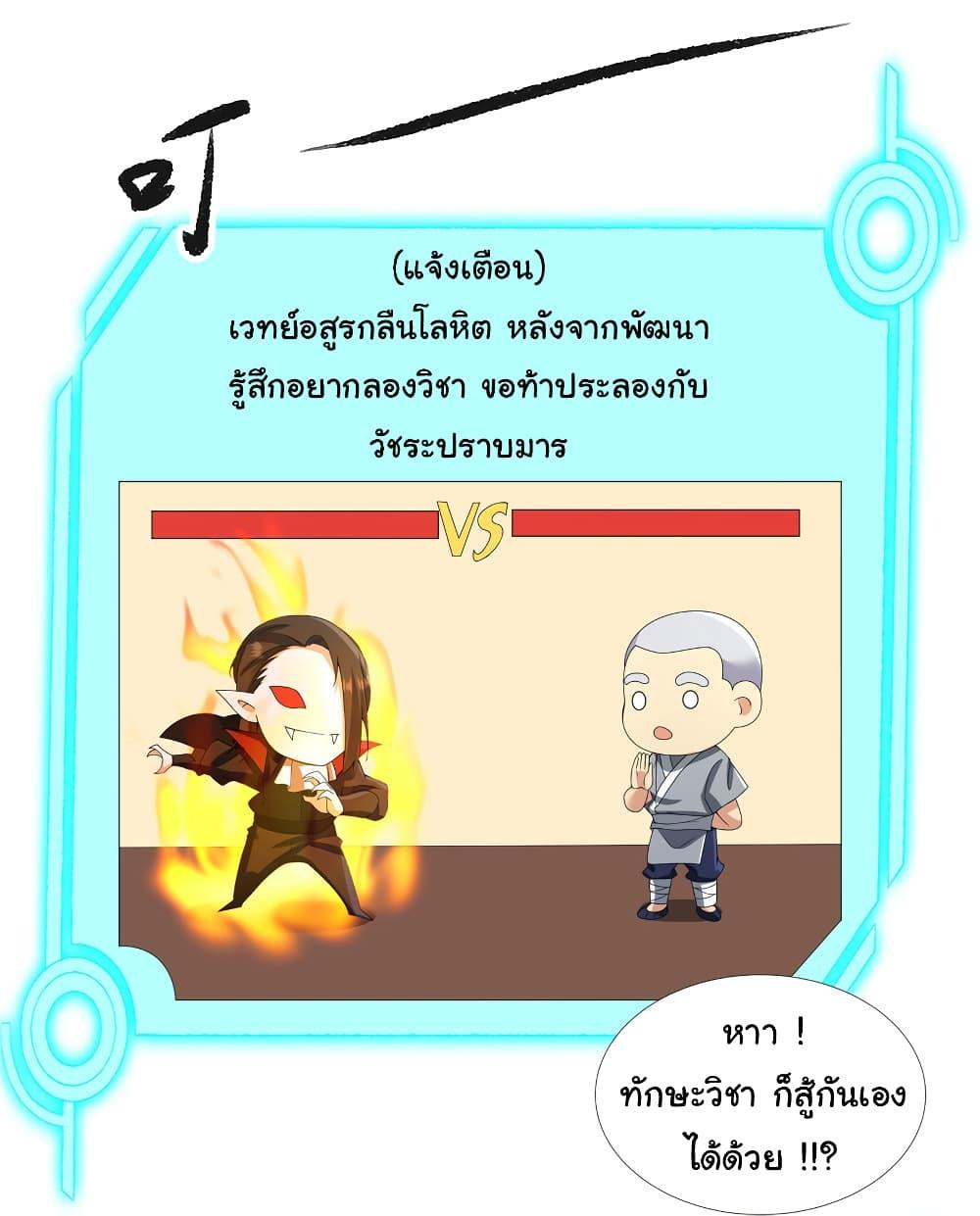 Manga-lc-com อ่านมังงะ อ่านการ์ตูน ออนไลน์ ฟรี I Became The Buddha Emperor In The Demon Sect ตอนที่ 1 2 3 4 5 6 7 8 9 10 11 12 13 14 ฟรี ไม่มีโฆษณา Manga-lc - อ่าน มังงะ อ่าน การ์ตูน ออนไลน์ อ่านมังงะ ฟรี