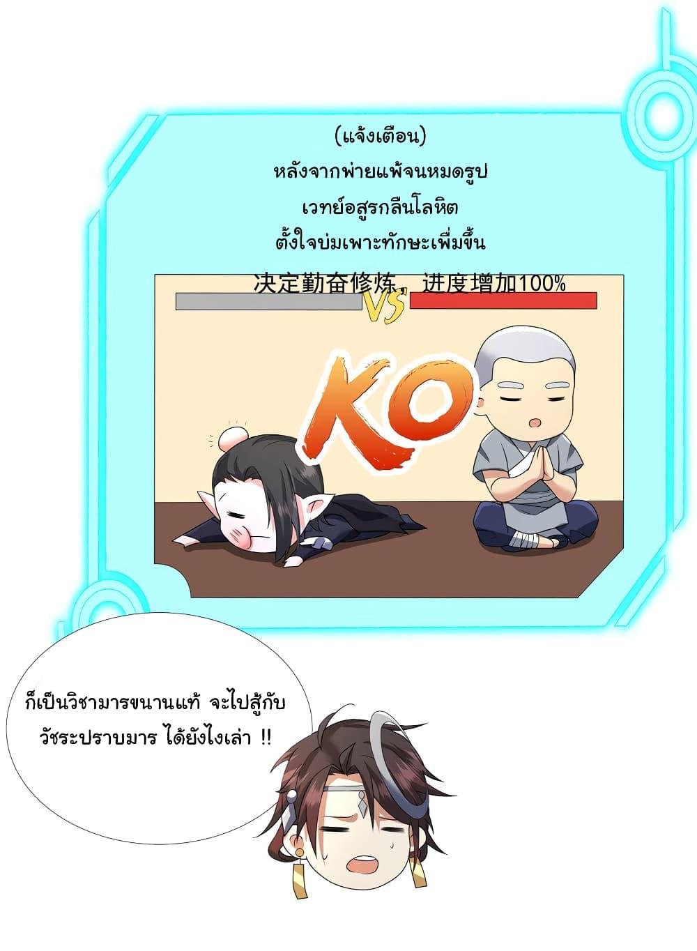 Manga-lc-com อ่านมังงะ อ่านการ์ตูน ออนไลน์ ฟรี I Became The Buddha Emperor In The Demon Sect ตอนที่ 1 2 3 4 5 6 7 8 9 10 11 12 13 14 ฟรี ไม่มีโฆษณา Manga-lc - อ่าน มังงะ อ่าน การ์ตูน ออนไลน์ อ่านมังงะ ฟรี