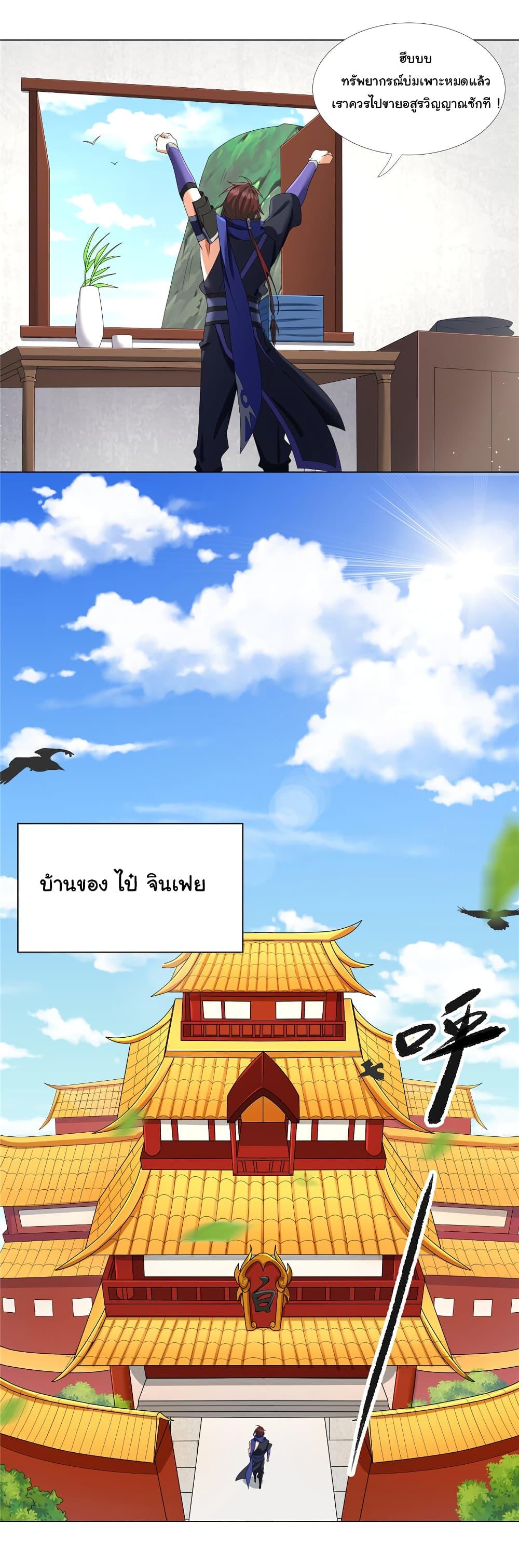 Manga-lc-com อ่านมังงะ อ่านการ์ตูน ออนไลน์ ฟรี I Became The Buddha Emperor In The Demon Sect ตอนที่ 1 2 3 4 5 6 7 8 9 10 11 12 13 14 ฟรี ไม่มีโฆษณา Manga-lc - อ่าน มังงะ อ่าน การ์ตูน ออนไลน์ อ่านมังงะ ฟรี