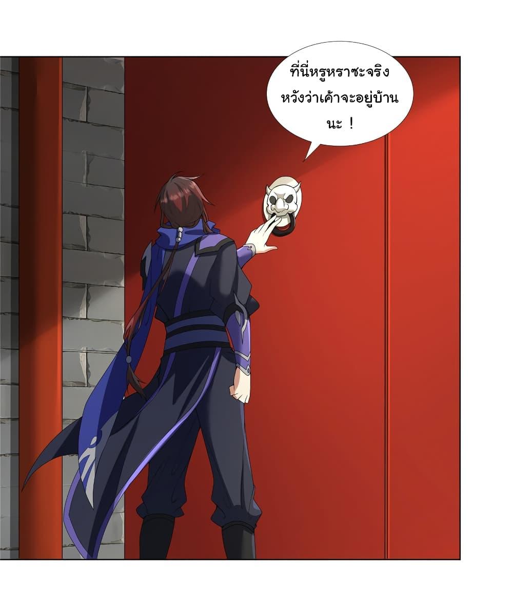 Manga-lc-com อ่านมังงะ อ่านการ์ตูน ออนไลน์ ฟรี I Became The Buddha Emperor In The Demon Sect ตอนที่ 1 2 3 4 5 6 7 8 9 10 11 12 13 14 ฟรี ไม่มีโฆษณา Manga-lc - อ่าน มังงะ อ่าน การ์ตูน ออนไลน์ อ่านมังงะ ฟรี