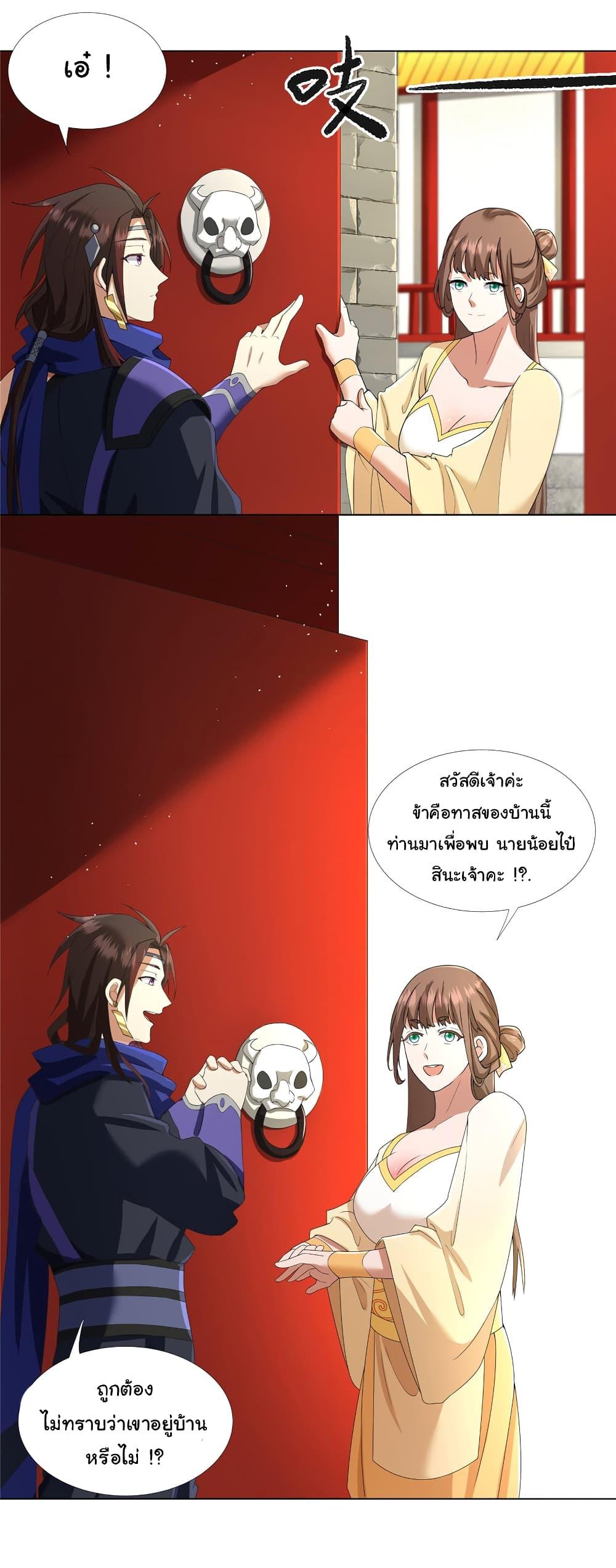 Manga-lc-com อ่านมังงะ อ่านการ์ตูน ออนไลน์ ฟรี I Became The Buddha Emperor In The Demon Sect ตอนที่ 1 2 3 4 5 6 7 8 9 10 11 12 13 14 ฟรี ไม่มีโฆษณา Manga-lc - อ่าน มังงะ อ่าน การ์ตูน ออนไลน์ อ่านมังงะ ฟรี