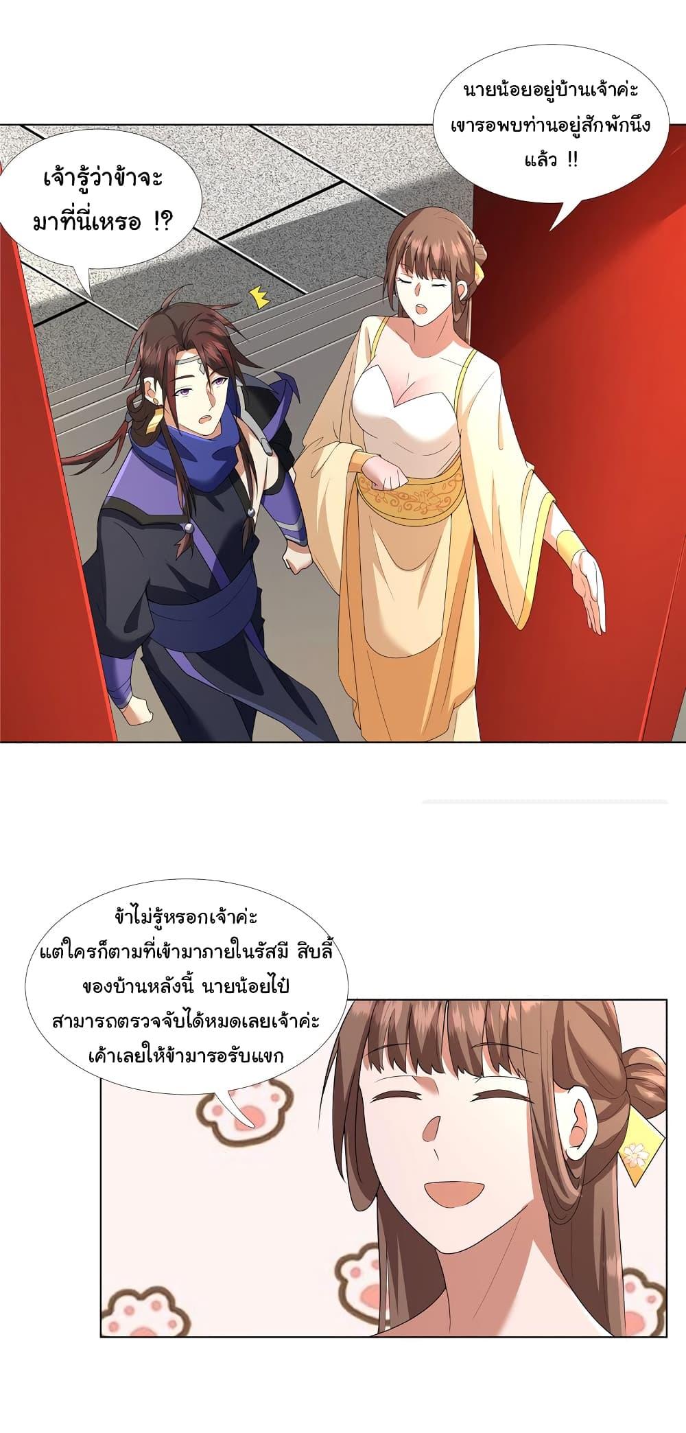 Manga-lc-com อ่านมังงะ อ่านการ์ตูน ออนไลน์ ฟรี I Became The Buddha Emperor In The Demon Sect ตอนที่ 1 2 3 4 5 6 7 8 9 10 11 12 13 14 ฟรี ไม่มีโฆษณา Manga-lc - อ่าน มังงะ อ่าน การ์ตูน ออนไลน์ อ่านมังงะ ฟรี