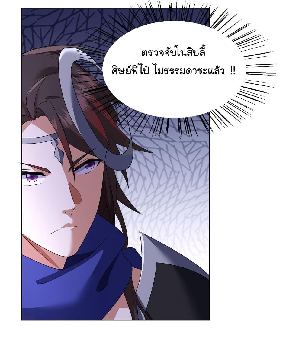 Manga-lc-com อ่านมังงะ อ่านการ์ตูน ออนไลน์ ฟรี I Became The Buddha Emperor In The Demon Sect ตอนที่ 1 2 3 4 5 6 7 8 9 10 11 12 13 14 ฟรี ไม่มีโฆษณา Manga-lc - อ่าน มังงะ อ่าน การ์ตูน ออนไลน์ อ่านมังงะ ฟรี