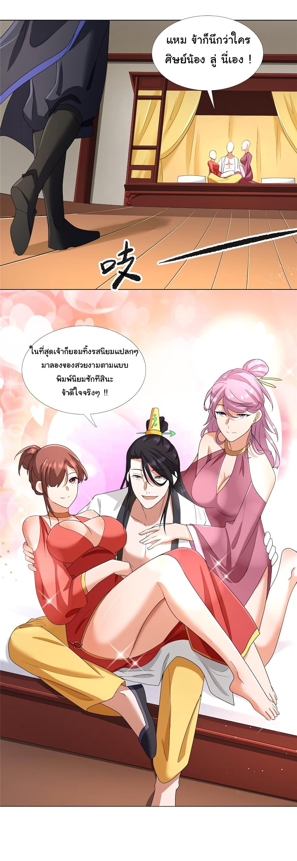 Manga-lc-com อ่านมังงะ อ่านการ์ตูน ออนไลน์ ฟรี I Became The Buddha Emperor In The Demon Sect ตอนที่ 1 2 3 4 5 6 7 8 9 10 11 12 13 14 ฟรี ไม่มีโฆษณา Manga-lc - อ่าน มังงะ อ่าน การ์ตูน ออนไลน์ อ่านมังงะ ฟรี