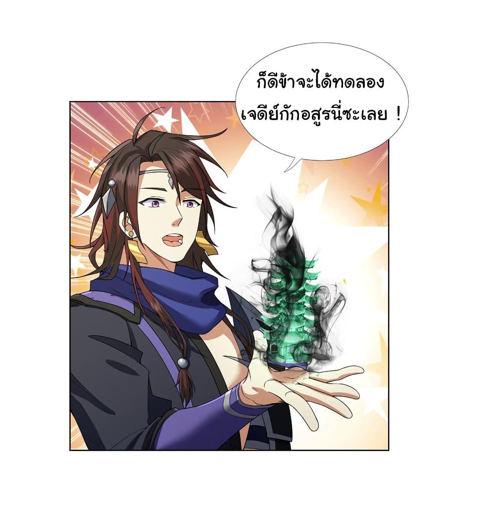 Manga-lc-com อ่านมังงะ อ่านการ์ตูน ออนไลน์ ฟรี I Became The Buddha Emperor In The Demon Sect ตอนที่ 1 2 3 4 5 6 7 8 9 10 11 12 13 14 ฟรี ไม่มีโฆษณา Manga-lc - อ่าน มังงะ อ่าน การ์ตูน ออนไลน์ อ่านมังงะ ฟรี