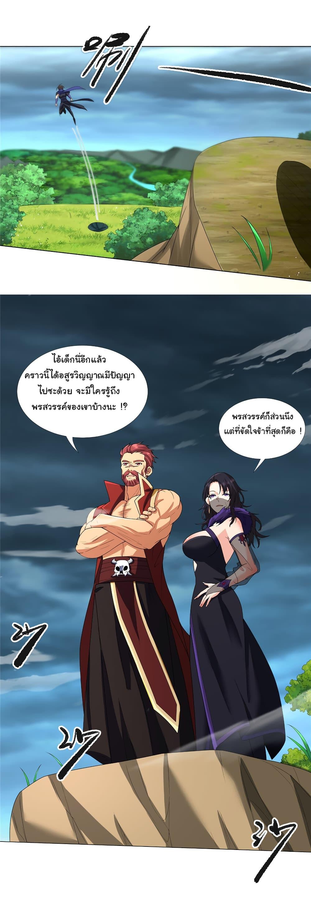 Manga-lc-com อ่านมังงะ อ่านการ์ตูน ออนไลน์ ฟรี I Became The Buddha Emperor In The Demon Sect ตอนที่ 1 2 3 4 5 6 7 8 9 10 11 12 13 14 ฟรี ไม่มีโฆษณา Manga-lc - อ่าน มังงะ อ่าน การ์ตูน ออนไลน์ อ่านมังงะ ฟรี