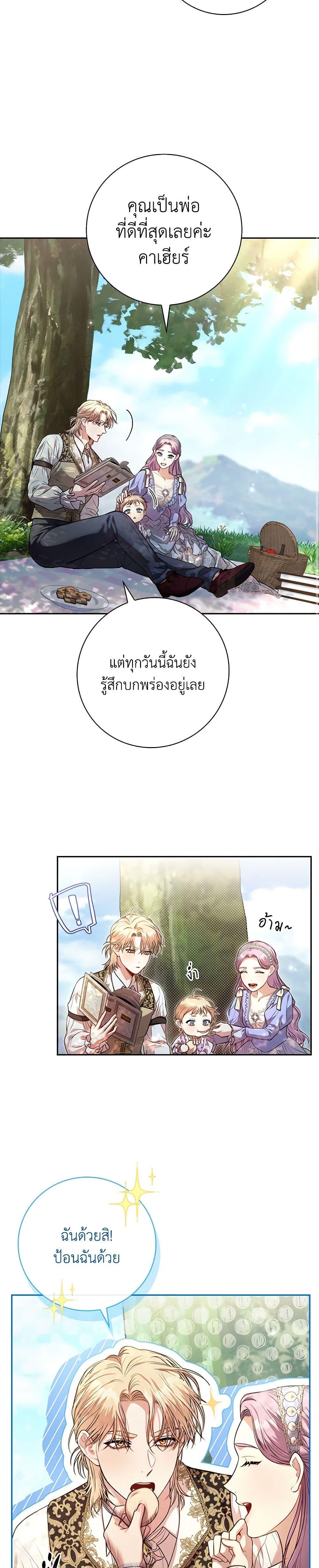 Manga-lc-com อ่านมังงะ อ่านการ์ตูน ออนไลน์ ฟรี I’m the Tyrant’s Secretary ตอนที่ 1 2 3 4 5 6 7 8 9 10 11 12 13 14 ฟรี ไม่มีโฆษณา Manga-lc - อ่าน มังงะ อ่าน การ์ตูน ออนไลน์ อ่านมังงะ ฟรี