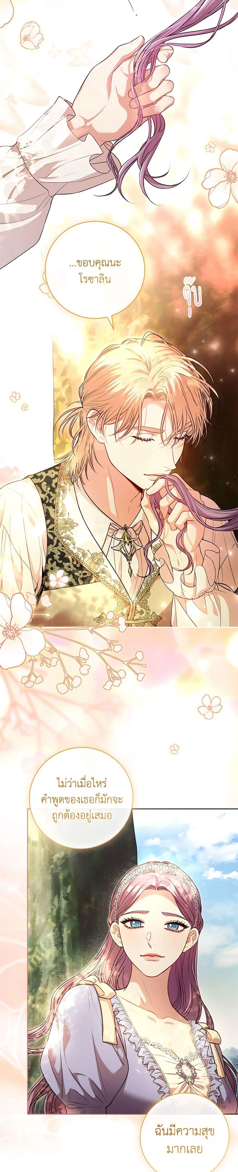 Manga-lc-com อ่านมังงะ อ่านการ์ตูน ออนไลน์ ฟรี I’m the Tyrant’s Secretary ตอนที่ 1 2 3 4 5 6 7 8 9 10 11 12 13 14 ฟรี ไม่มีโฆษณา Manga-lc - อ่าน มังงะ อ่าน การ์ตูน ออนไลน์ อ่านมังงะ ฟรี