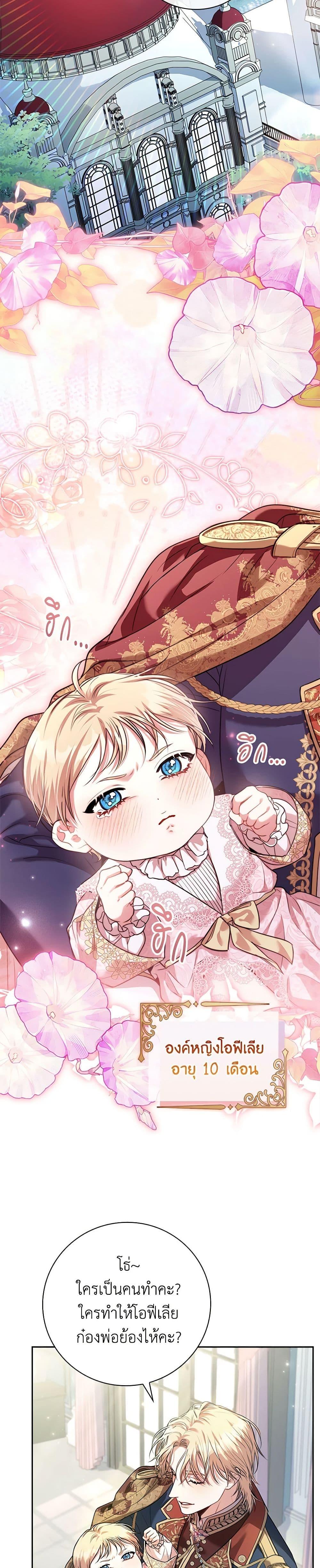 Manga-lc-com อ่านมังงะ อ่านการ์ตูน ออนไลน์ ฟรี I’m the Tyrant’s Secretary ตอนที่ 1 2 3 4 5 6 7 8 9 10 11 12 13 14 ฟรี ไม่มีโฆษณา Manga-lc - อ่าน มังงะ อ่าน การ์ตูน ออนไลน์ อ่านมังงะ ฟรี