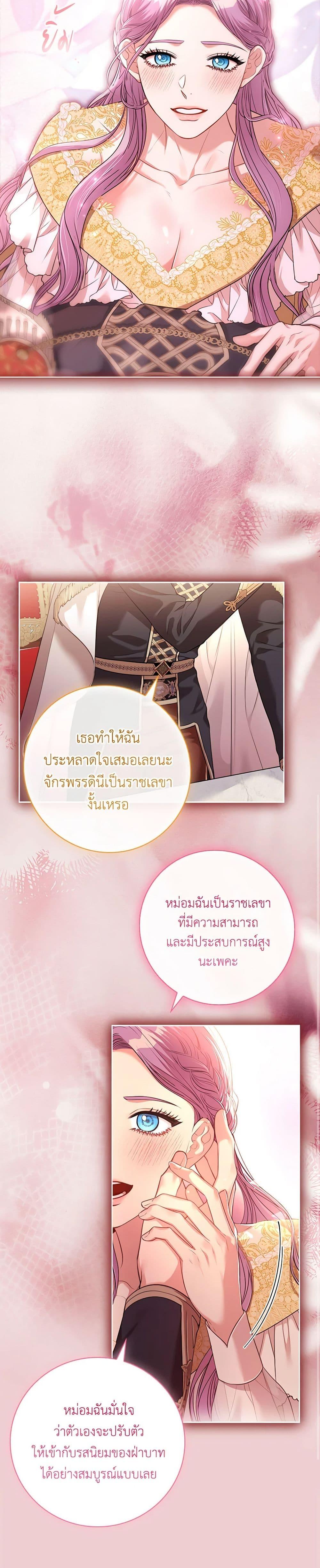 Manga-lc-com อ่านมังงะ อ่านการ์ตูน ออนไลน์ ฟรี I’m the Tyrant’s Secretary ตอนที่ 1 2 3 4 5 6 7 8 9 10 11 12 13 14 ฟรี ไม่มีโฆษณา Manga-lc - อ่าน มังงะ อ่าน การ์ตูน ออนไลน์ อ่านมังงะ ฟรี