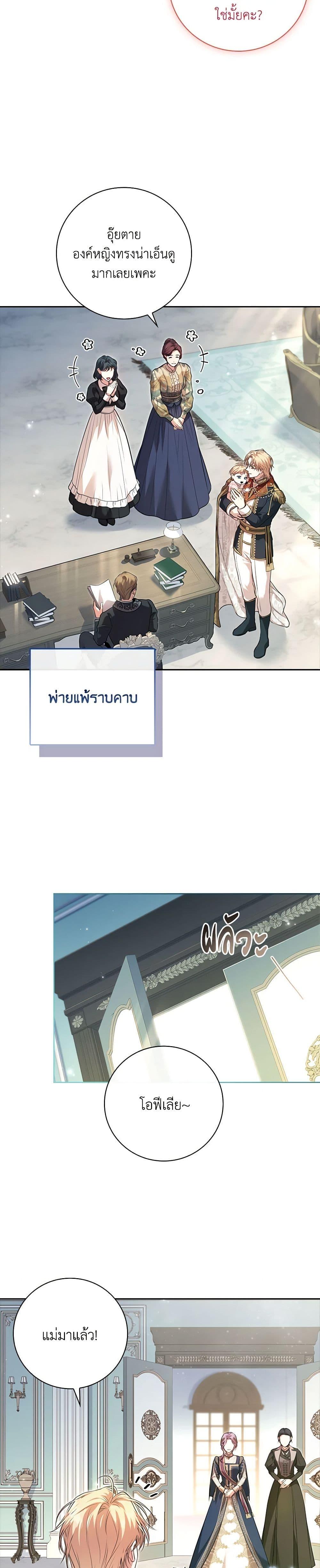 Manga-lc-com อ่านมังงะ อ่านการ์ตูน ออนไลน์ ฟรี I’m the Tyrant’s Secretary ตอนที่ 1 2 3 4 5 6 7 8 9 10 11 12 13 14 ฟรี ไม่มีโฆษณา Manga-lc - อ่าน มังงะ อ่าน การ์ตูน ออนไลน์ อ่านมังงะ ฟรี