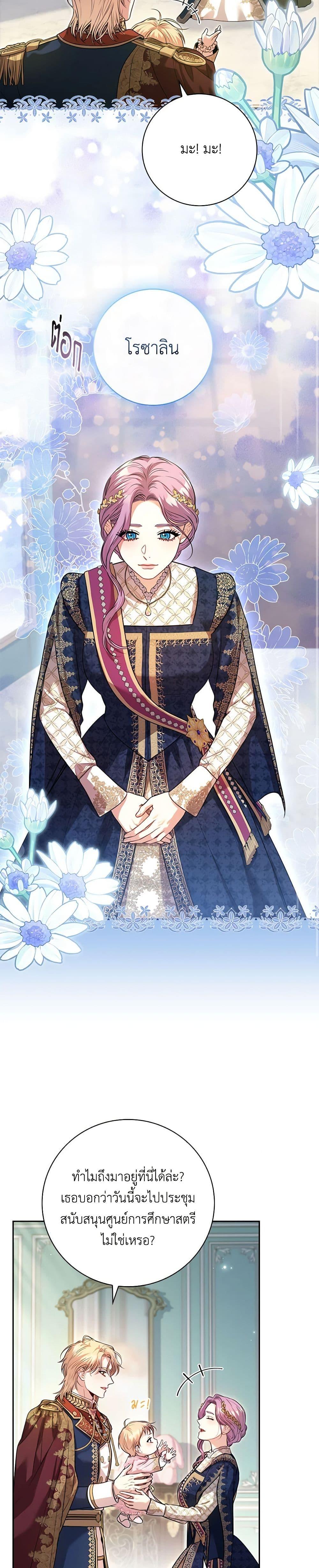 Manga-lc-com อ่านมังงะ อ่านการ์ตูน ออนไลน์ ฟรี I’m the Tyrant’s Secretary ตอนที่ 1 2 3 4 5 6 7 8 9 10 11 12 13 14 ฟรี ไม่มีโฆษณา Manga-lc - อ่าน มังงะ อ่าน การ์ตูน ออนไลน์ อ่านมังงะ ฟรี